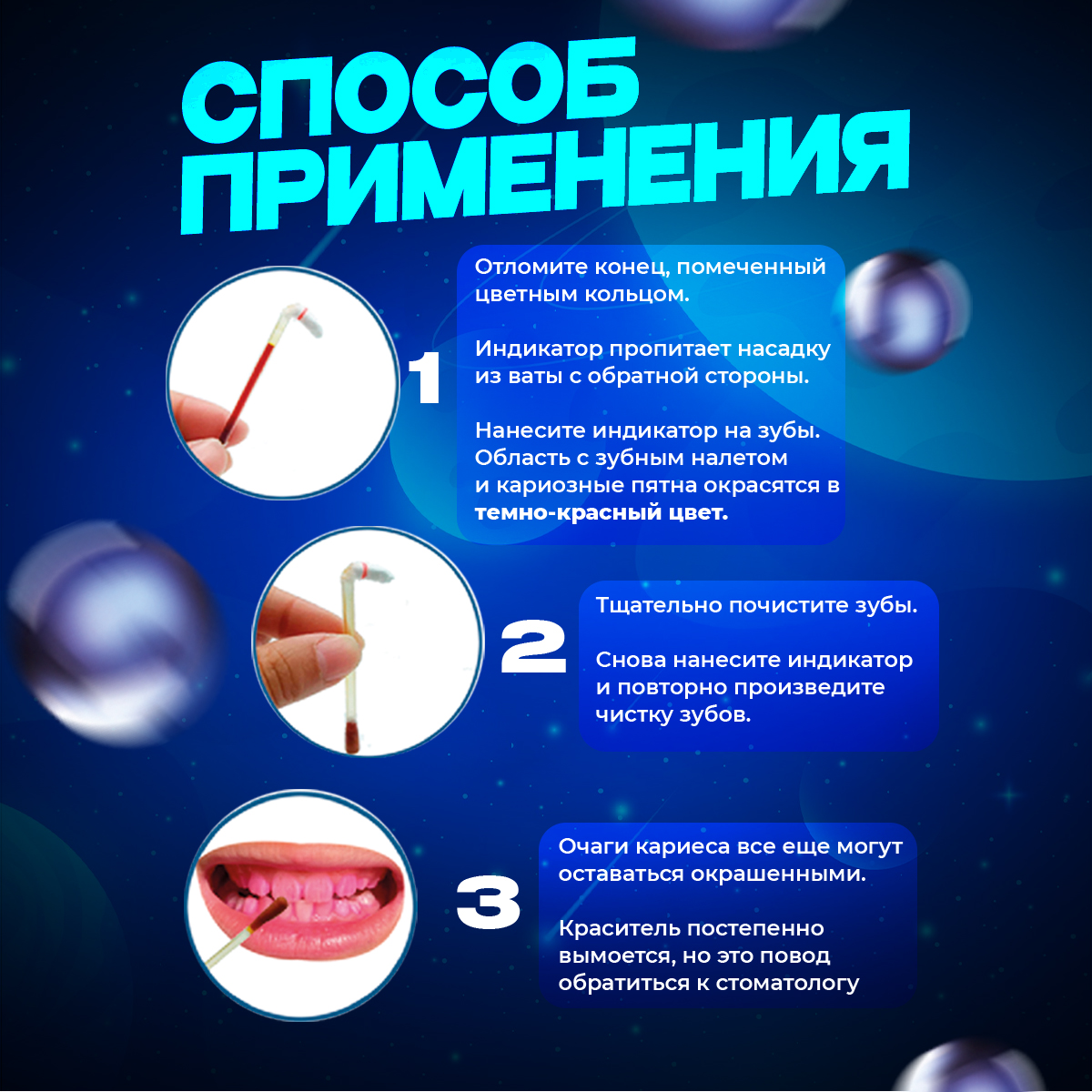  Clean-baby Dental Plaque and Caries Indicator Swabs for Children and Adults, 20 pcs.