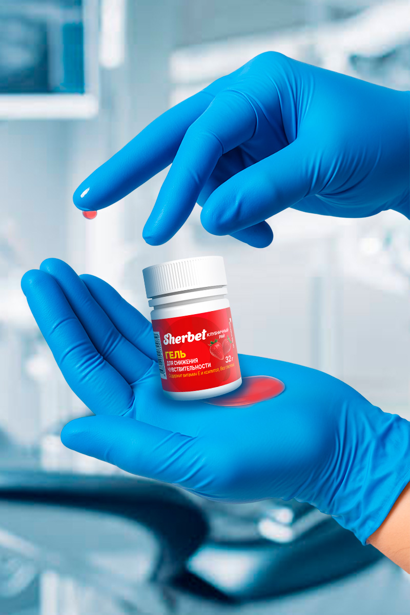 Sherbet Gum Desensitizing Gel, Strawberry Paradise, 32 g