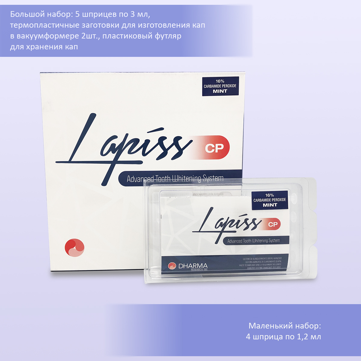 Lapiss Teeth Whitening Kit, 16%, 5 syringes of 3 ml, mint flavor