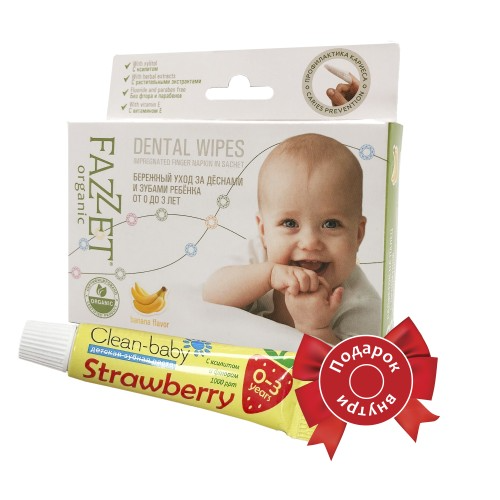 FAZZET Organic Baby Oral Wipes with Impregnation (8 pcs/pack) + FREE (Clean-baby Children’s Toothpaste 0–3 Years Strawberry 5 ml)