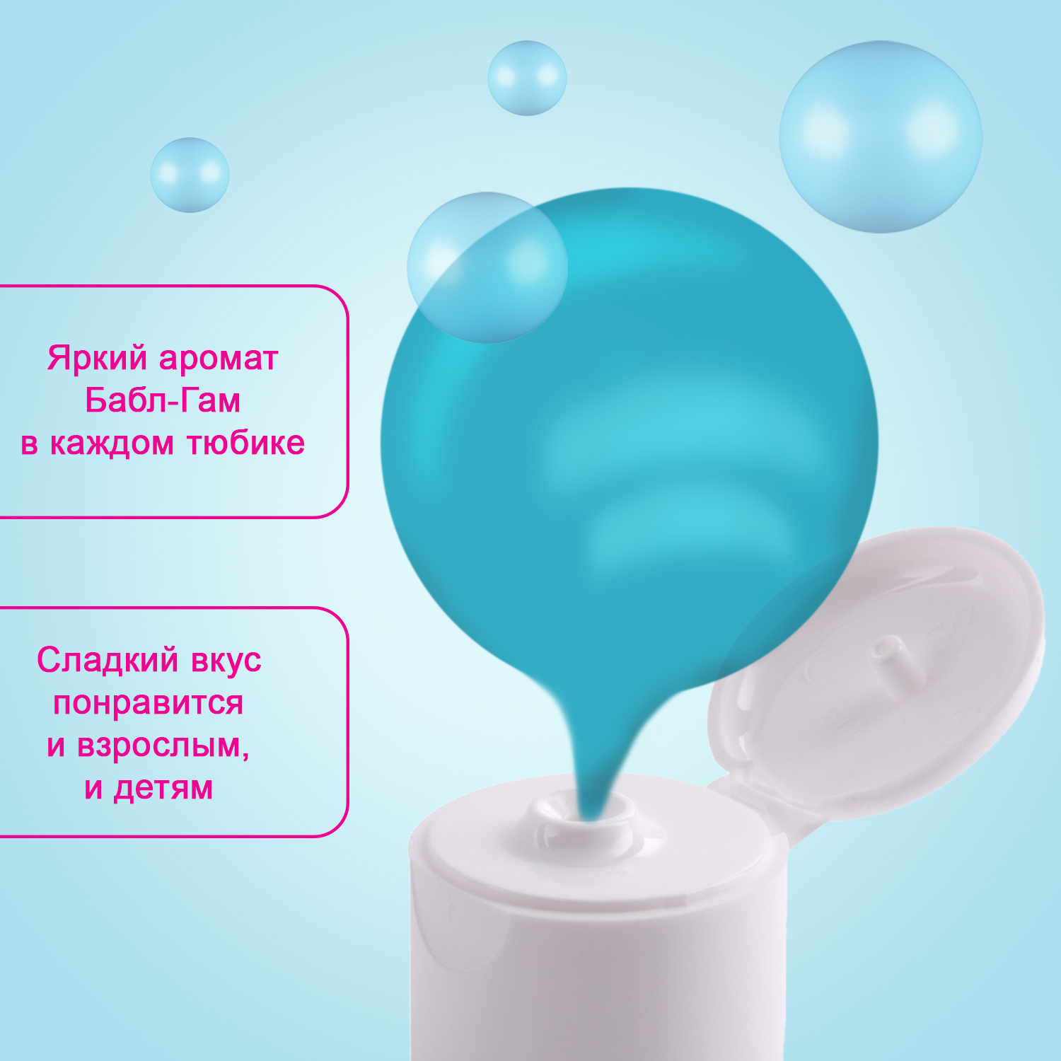 Clean-baby children's toothpaste, bubble gum flavor, for ages 3 to 6 years, 50 ml