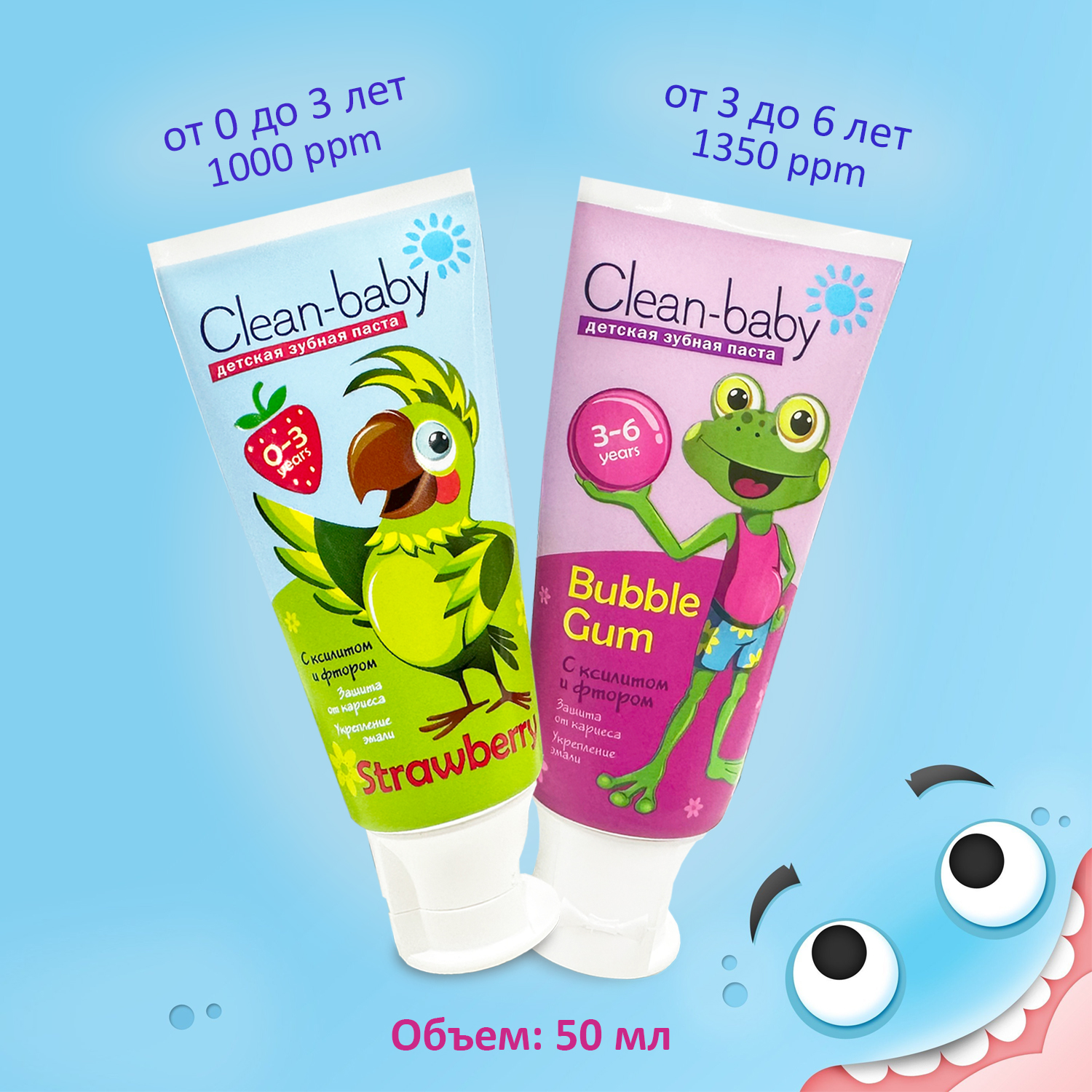Clean-baby children's toothpaste, bubble gum flavor, for ages 3 to 6 years, 50 ml