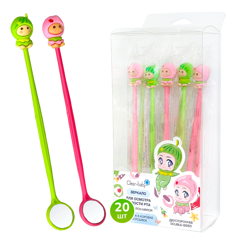 Clean-baby Mouth Examination Mirrors 20 pcs per pack (10 green and 10 pink)