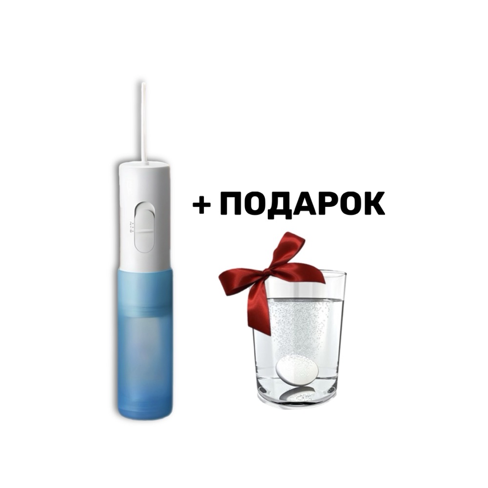 Panasonic EW-DJ11-A520 Oral Irrigator + Gift (Cleaning Solution)