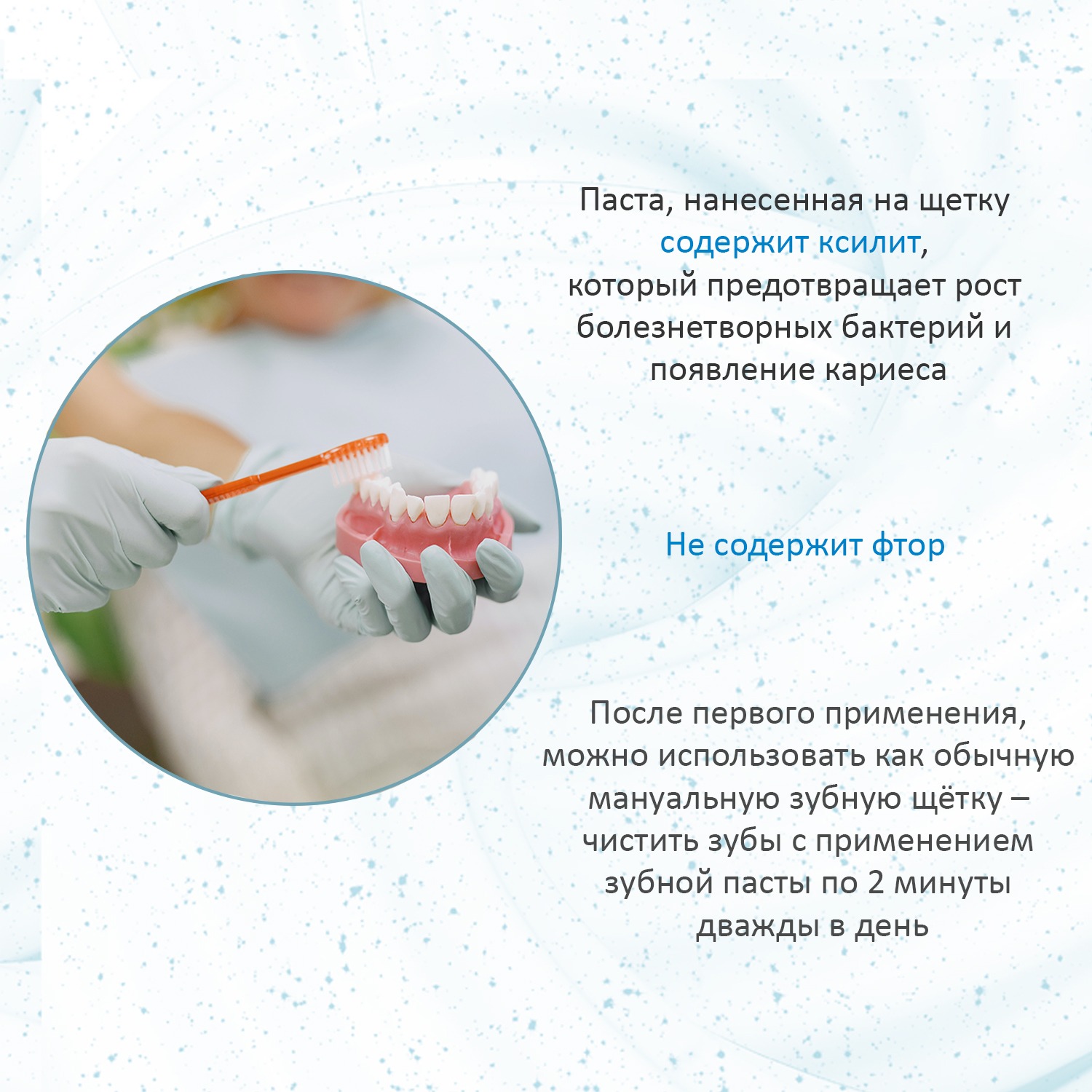 Prepasted toothbrushes Sherbet, Box 100 pcs.