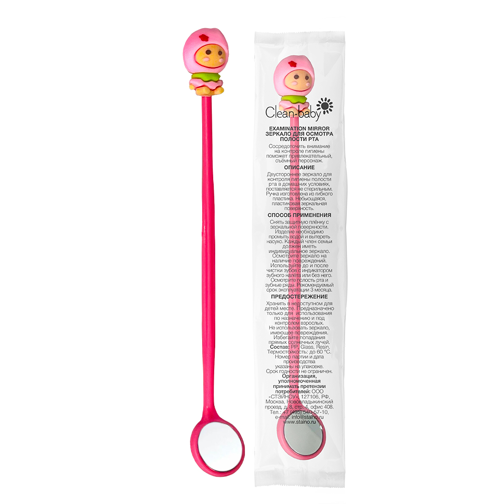 Clean-baby Mouth Examination Mirrors 20 pcs per pack (10 green and 10 pink)