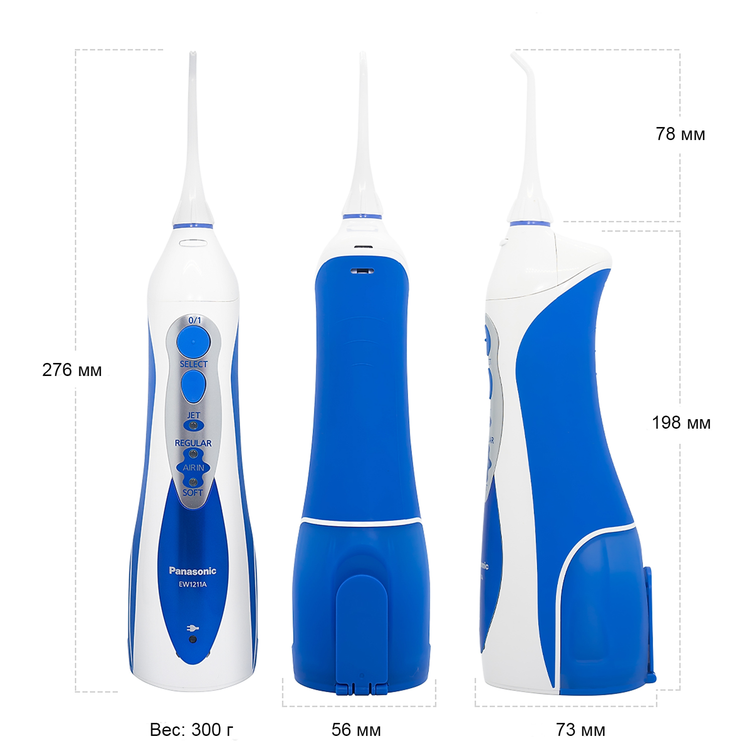 Panasonic EW1211 Oral Irrigator + Gift (Cleaning Agent)