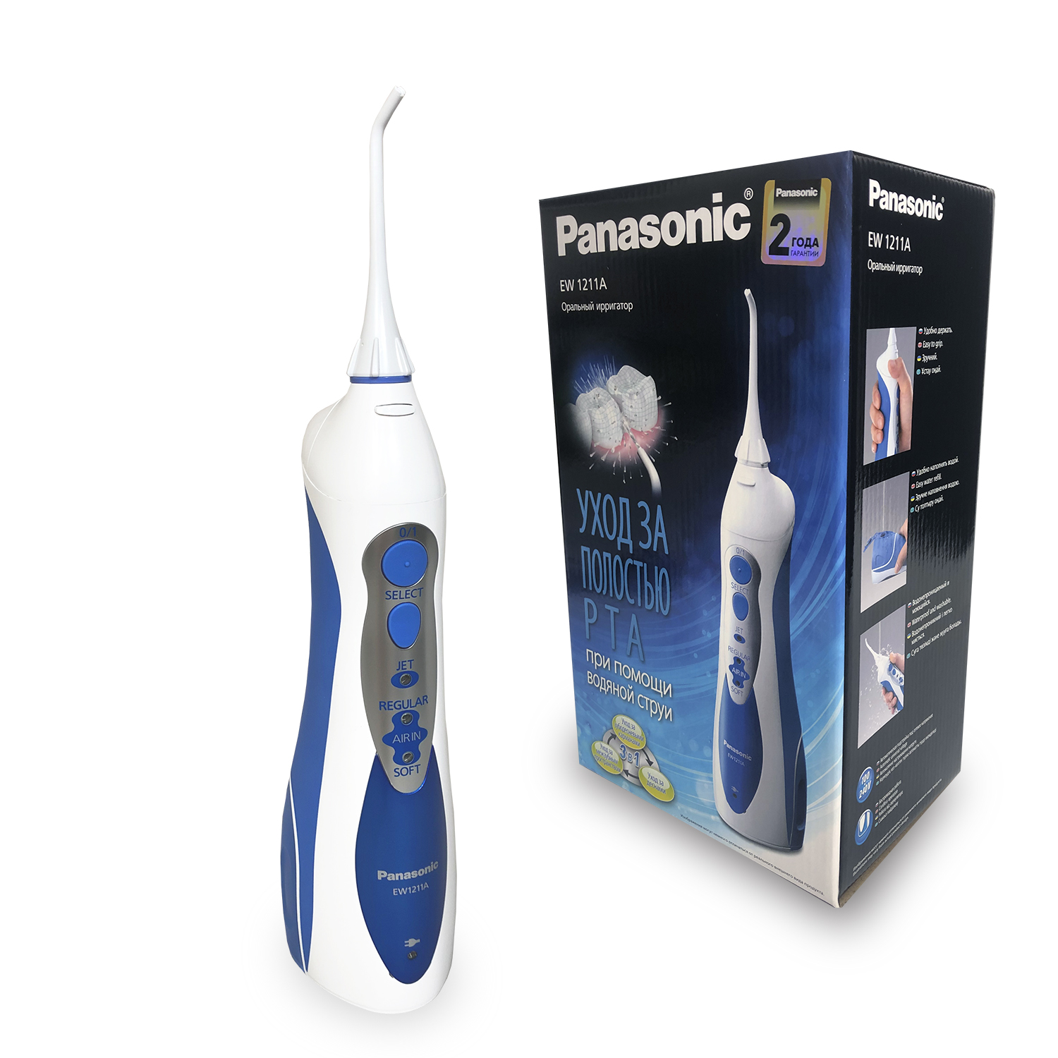 Panasonic EW1211 Oral Irrigator + Gift (Cleaning Agent)