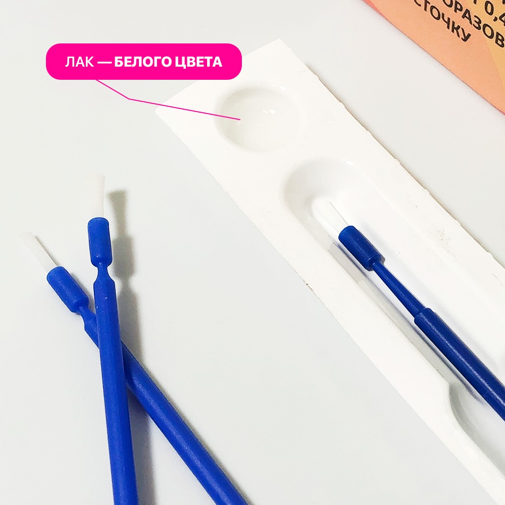 Sherbet Remineralizing Fluoride Varnish 5% 22,600 ppm, French Vanilla Flavor, 50 Unit-Doses