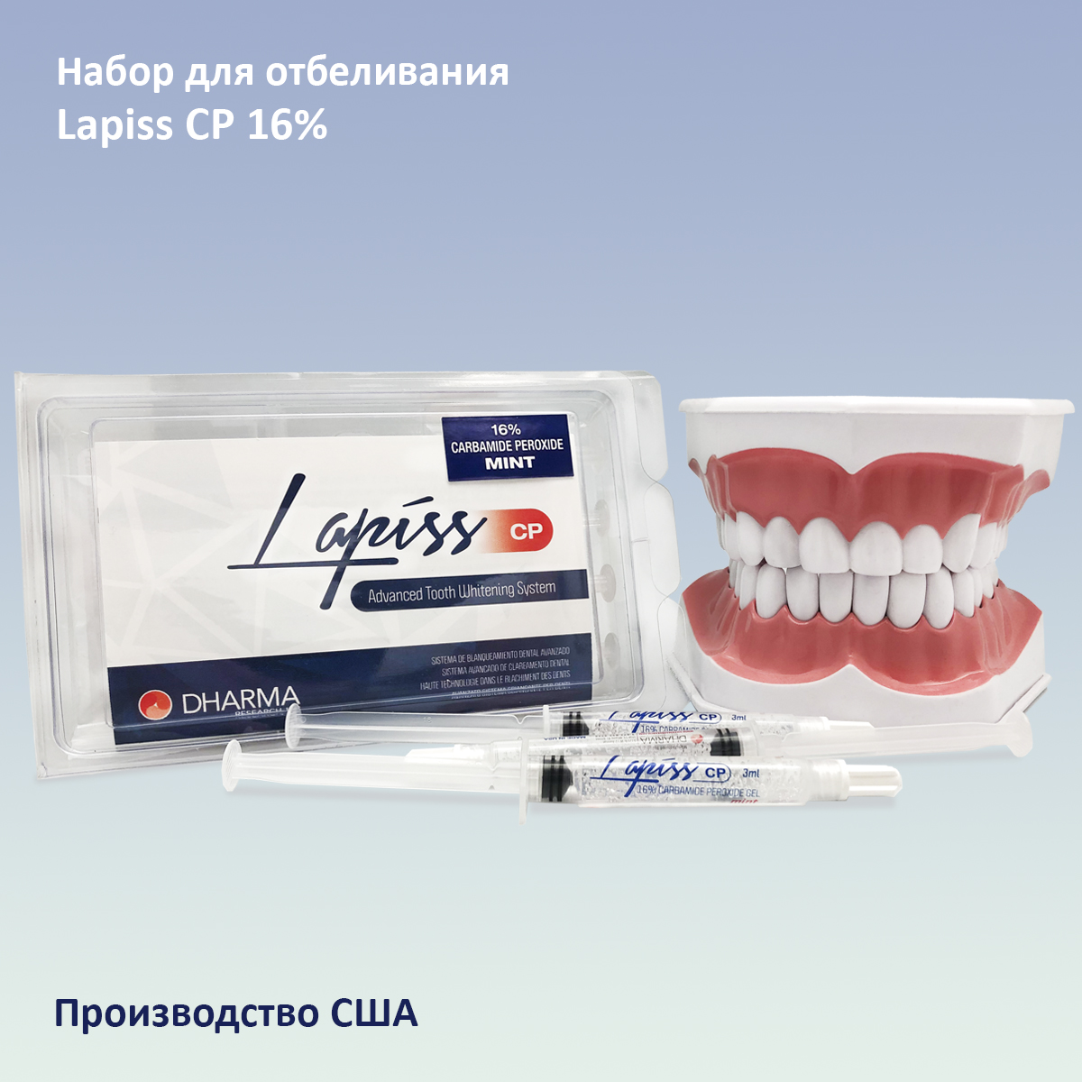 Lapiss CP 16% Teeth Whitening Kit, 4 syringes of 1.2 ml