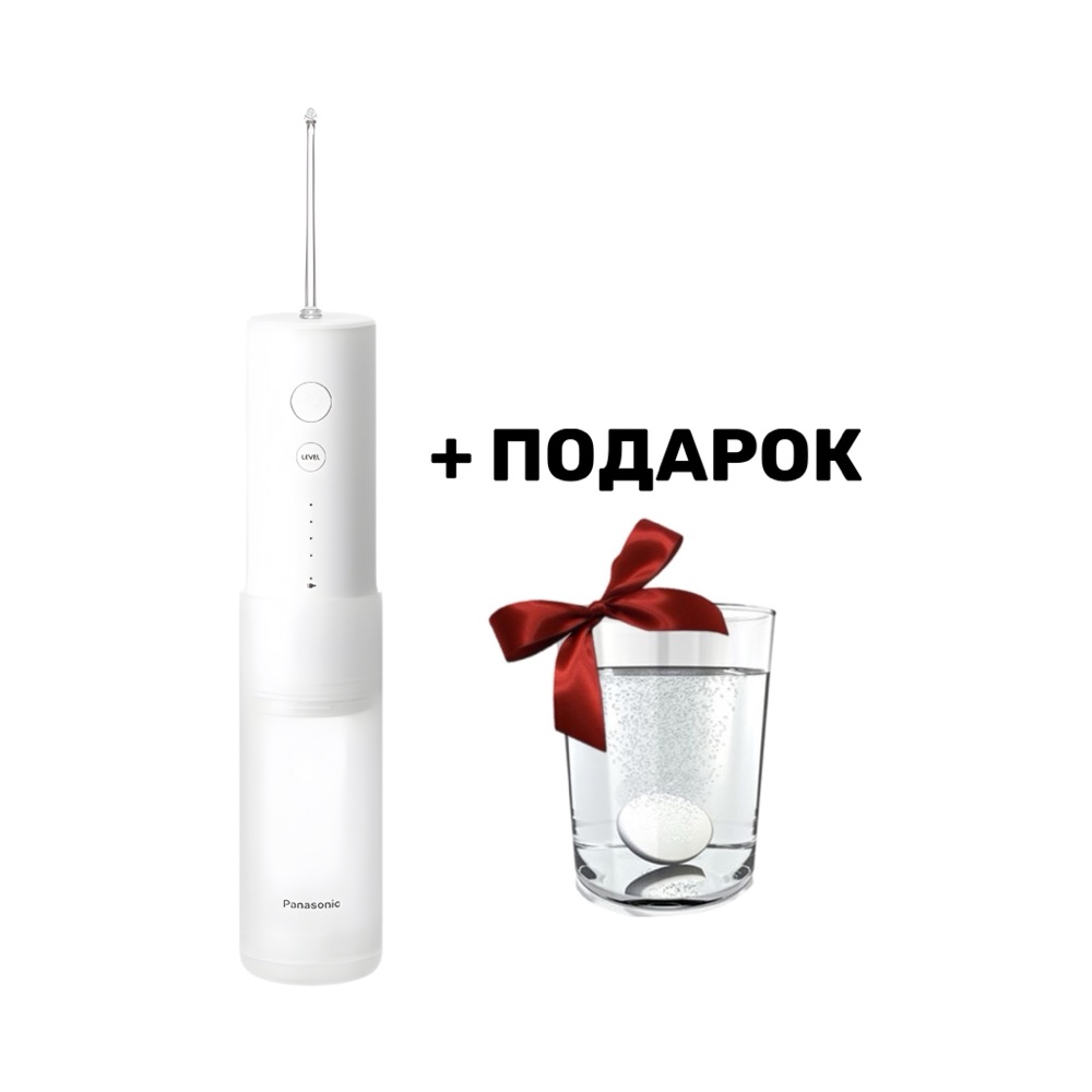Panasonic EW-DJ4B-W520 Oral Irrigator + Gift (Cleaning Solution)