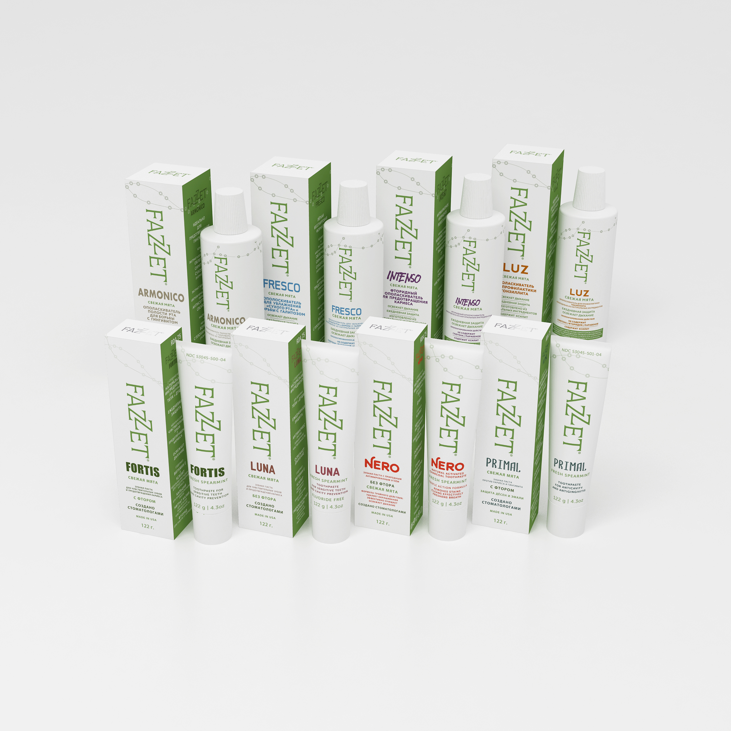 Mouthwash Fazzet Intenso organic with fluoride for caries, 500 ml