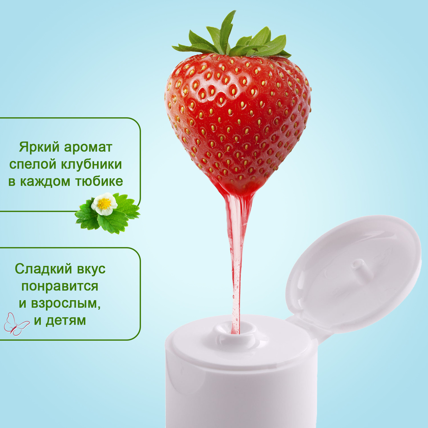Clean-baby children's toothpaste, strawberry, from 0 to 3 years, 50 ml