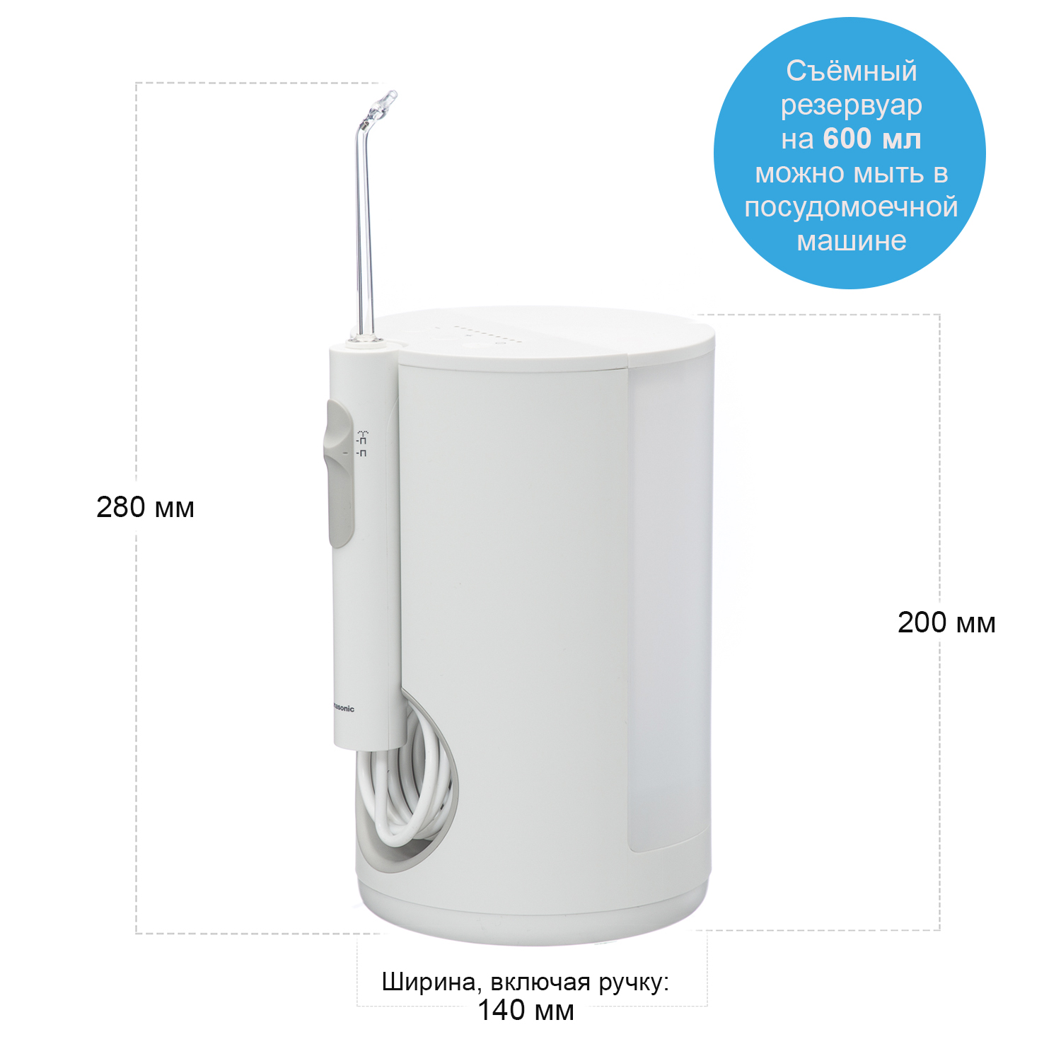 Panasonic EW1611 Oral Irrigator + Gift (Cleaning Agent)