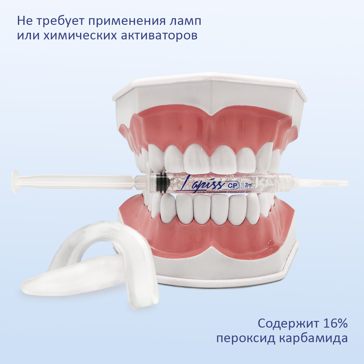 Lapiss Teeth Whitening Kit, 16%, 5 syringes of 3 ml, mint flavor