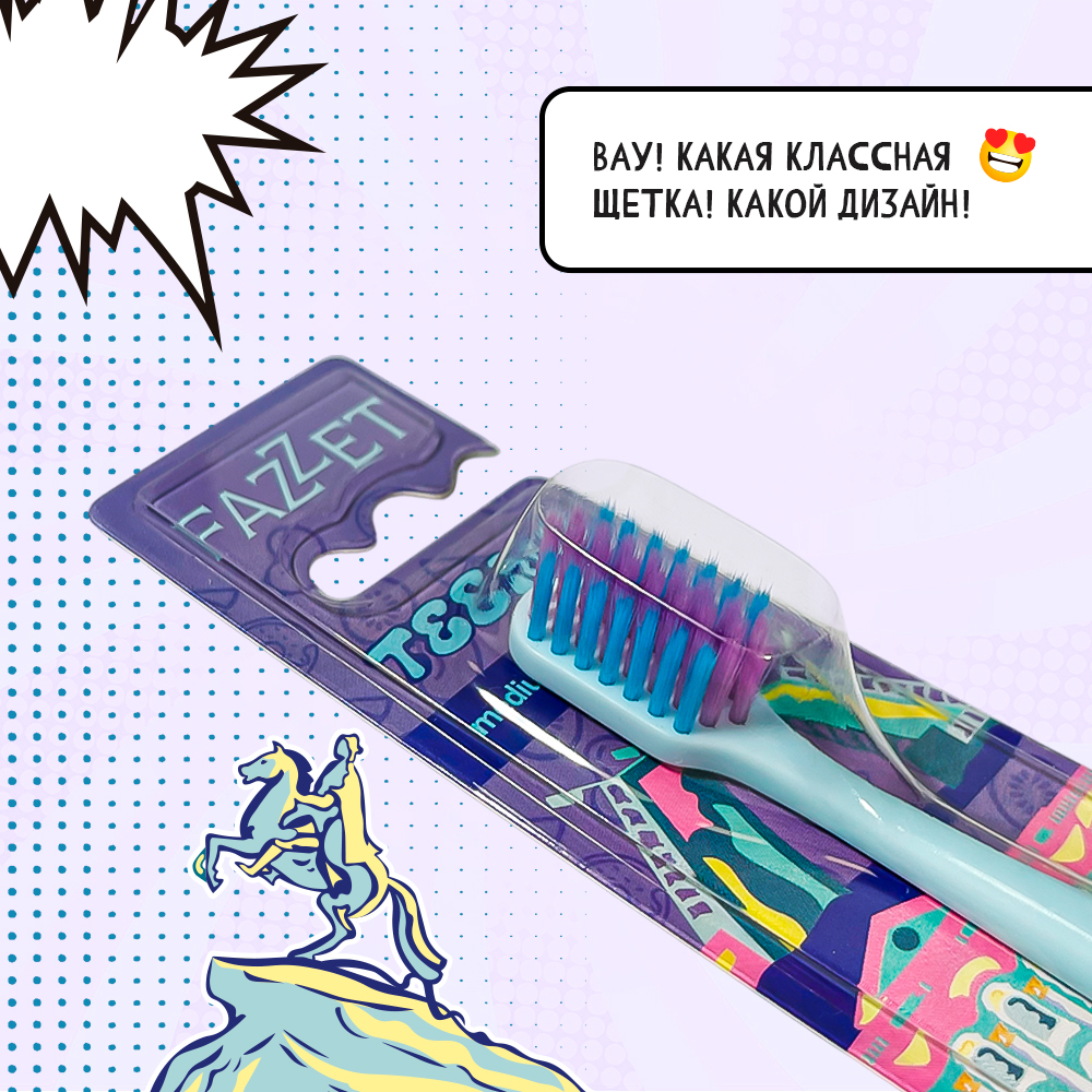 Toothbrush for Teenagers Fazzet TEENS St. Petersburg, from 10 years, medium hardness