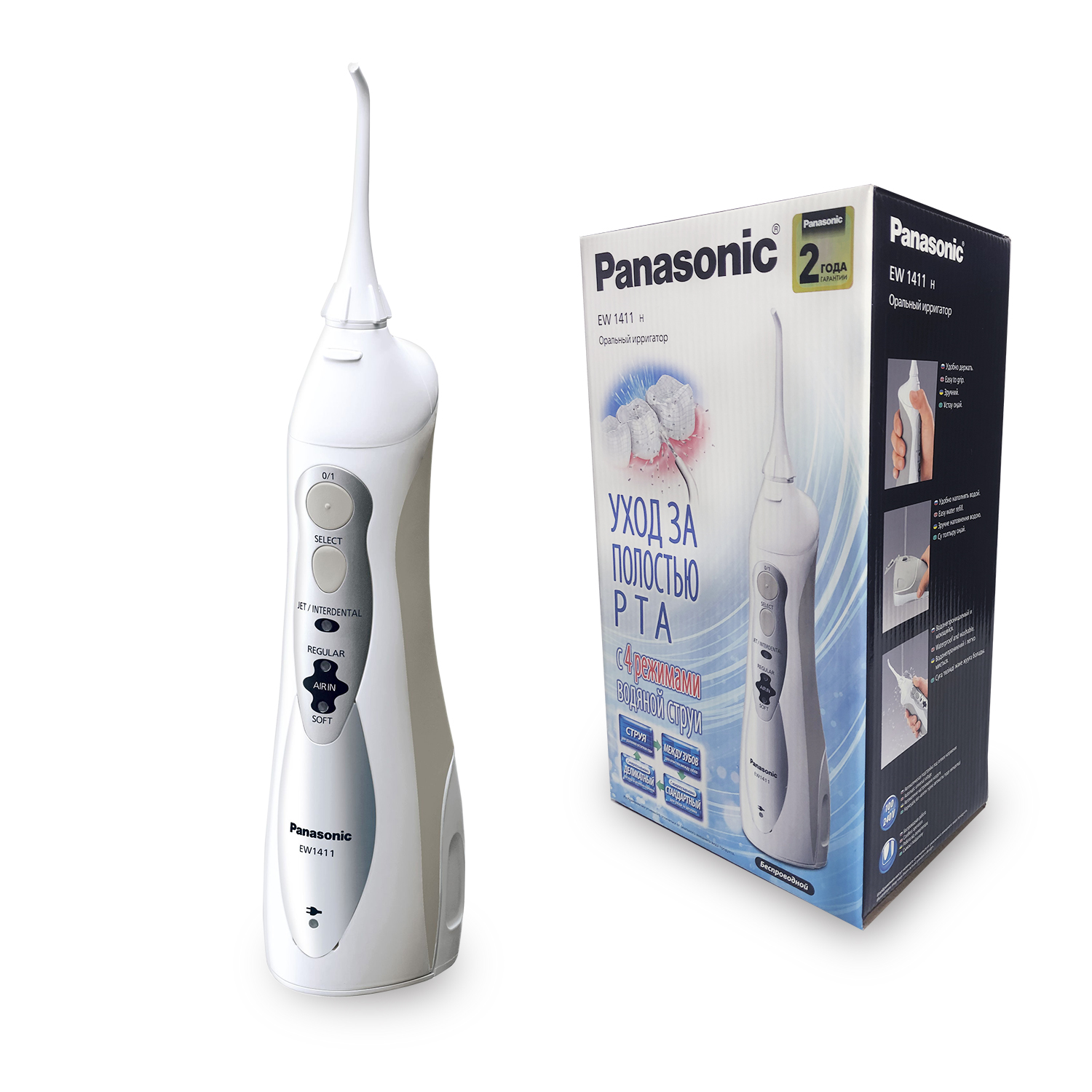  Panasonic EW1411 Oral Irrigator + Gift (Cleaning Agent)