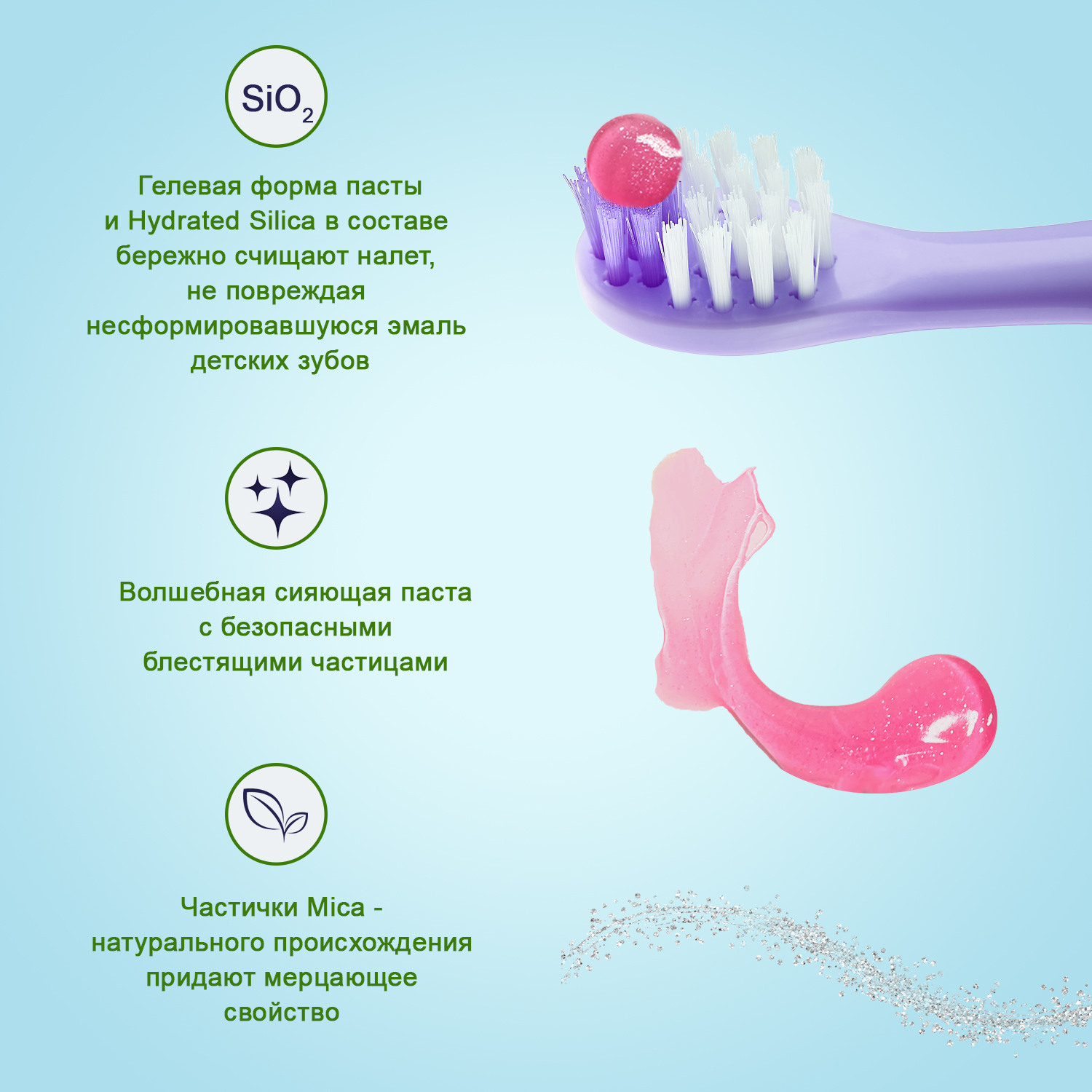 Clean-baby children's toothpaste, strawberry, from 0 to 3 years, 50 ml