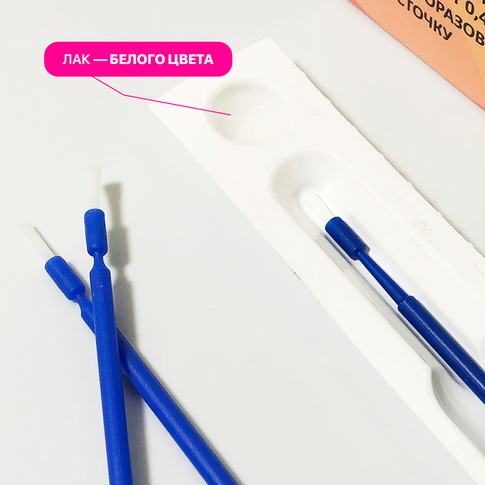 Sherbet Remineralizing Fluoride Varnish 5% 22,600 ppm Bubble Gum Flavor (50 Unit-Doses)