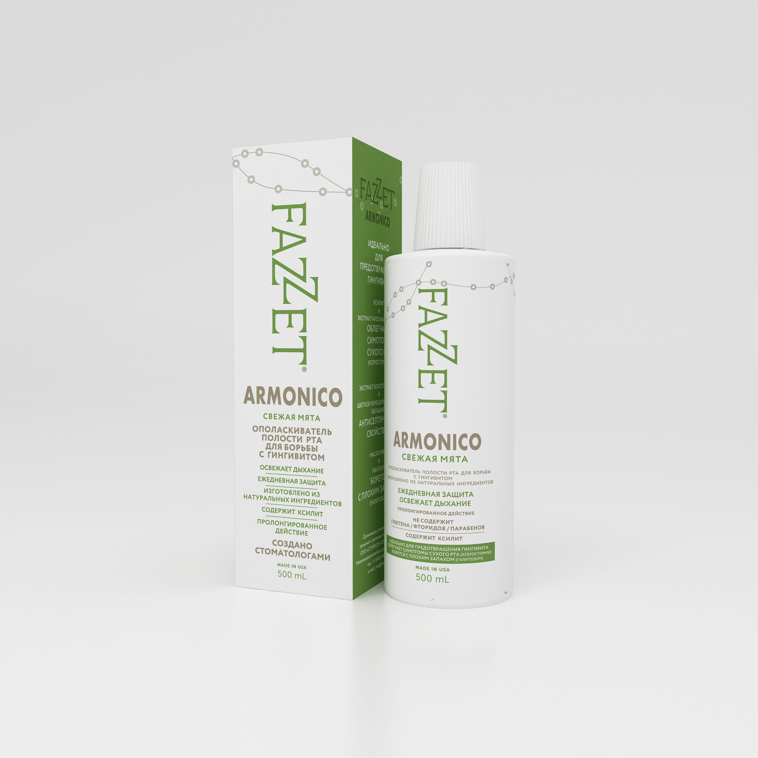 Mouthwash Fazzet Armonico organic without fluoride for gingivitis, 500 ml