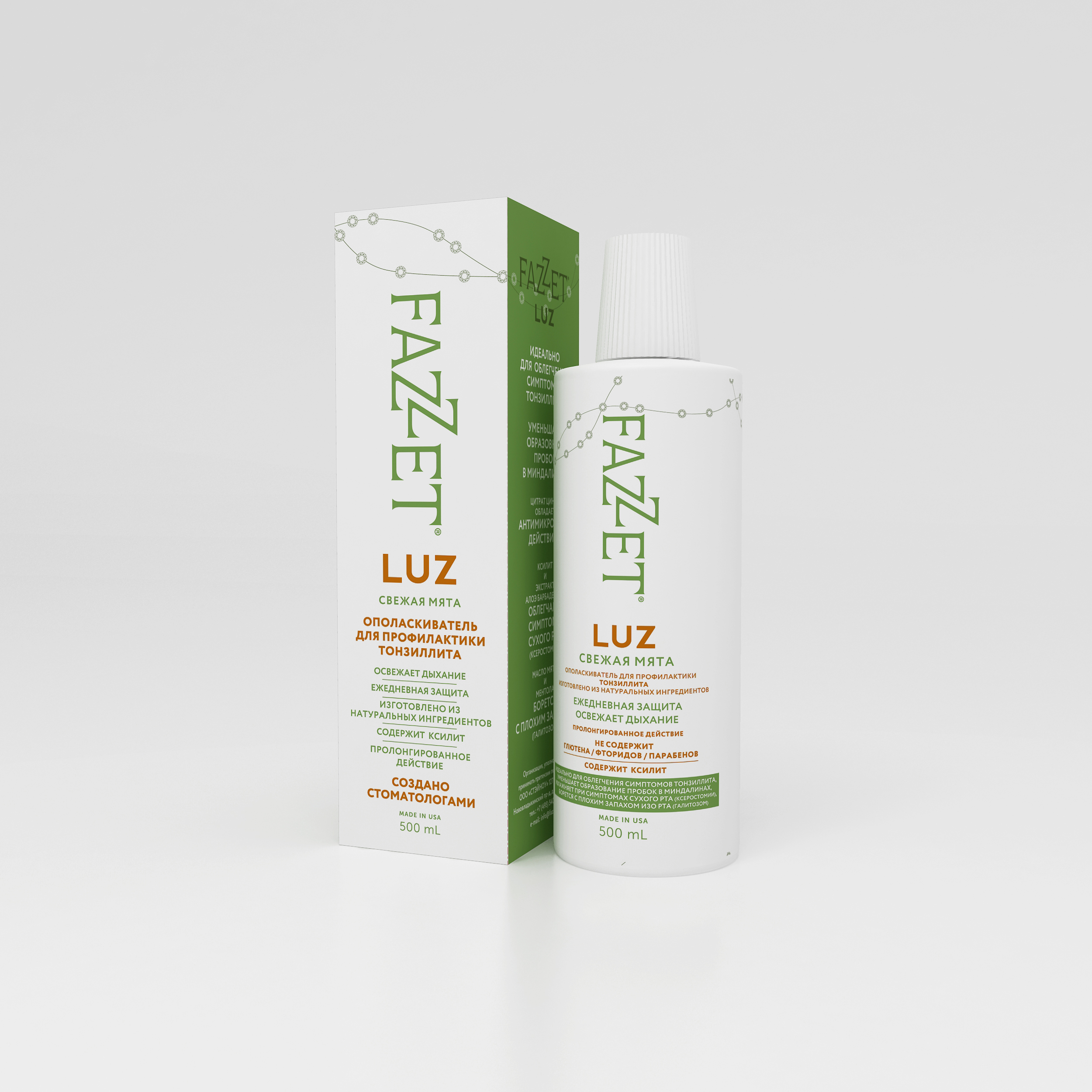 Mouthwash Fazzet Luz organic without fluoride for tonsillitis, 500 ml