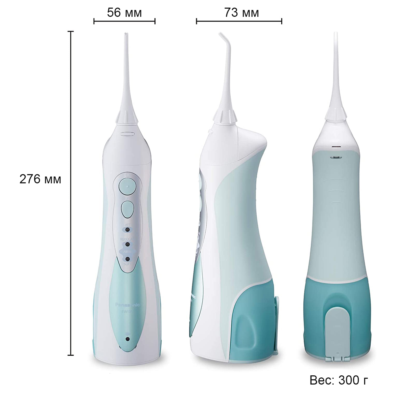 Panasonic EW1313 Oral Irrigator + Gift (Cleaning Agent)