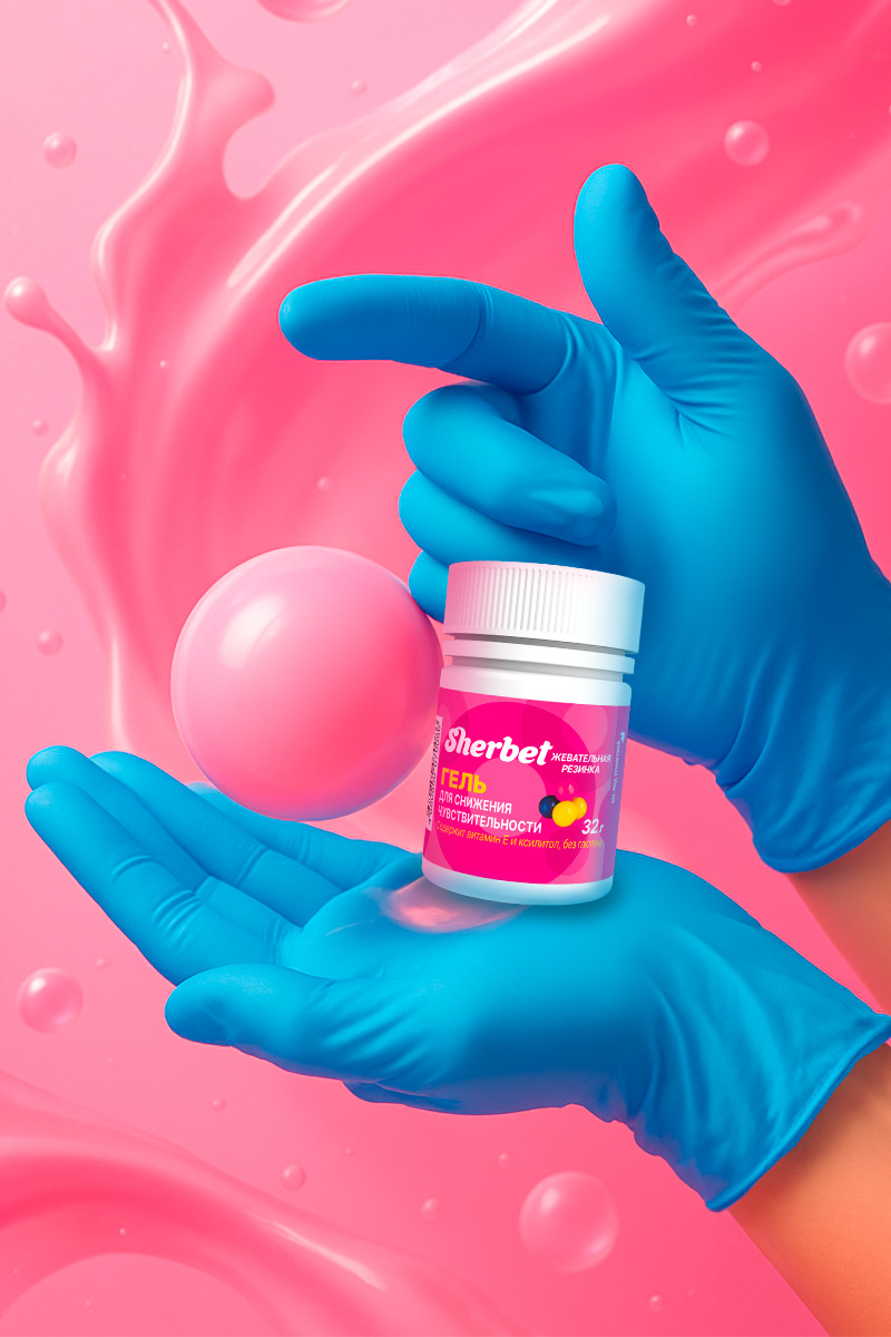 Sherbet Gum Flavored Gum Desensitizing Gel, 32 g