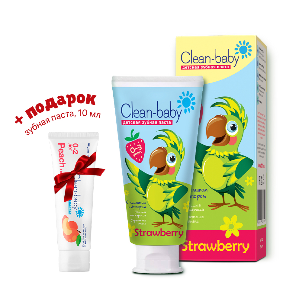 Clean-baby children's toothpaste 0-3 years strawberry + Gift (0-2 years toothpaste 10 ml peach)