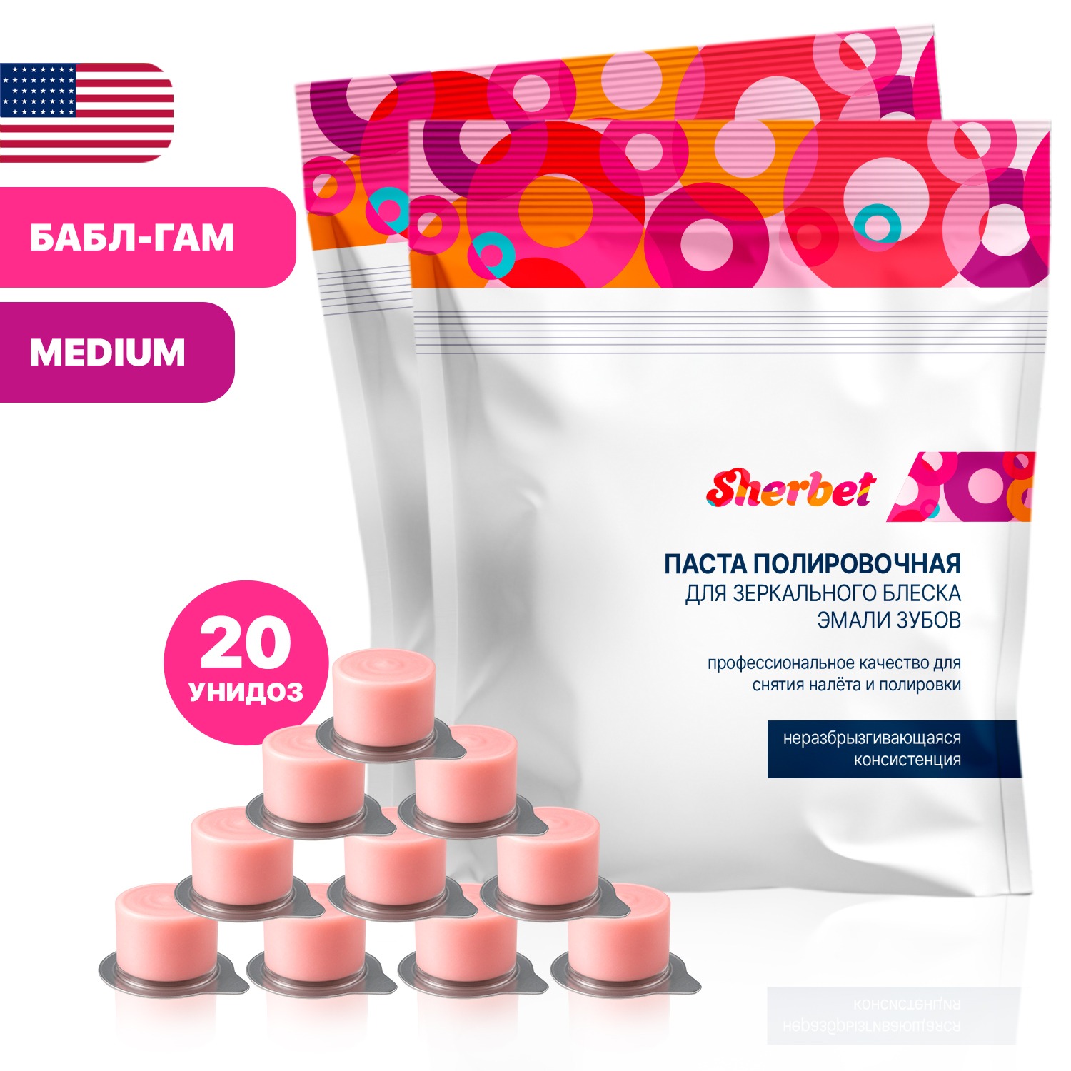 Prophy Paste Sherbet, Medium Grit, Bubble Gum Flavor, 20 Unit-Doses (40 g)