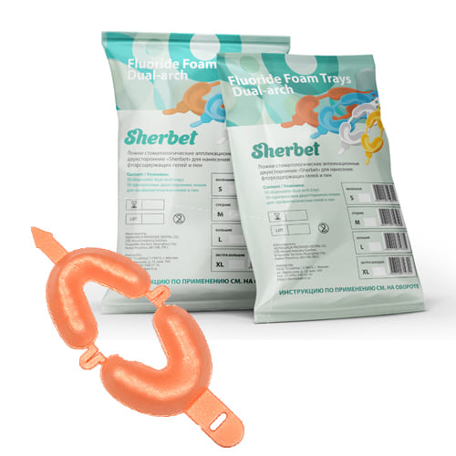 Application Trays (Trays) Sherbet Dual Arch Trays, size XL (50 pcs)