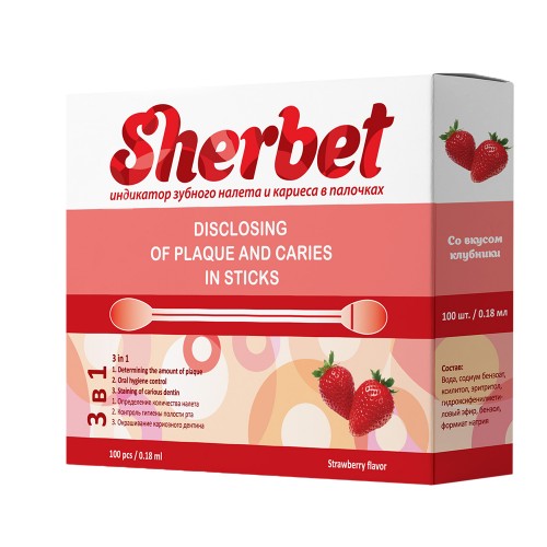 SHERBET Plaque and Caries Indicator Applicator Sticks for Children and Adults, 100 pcs.