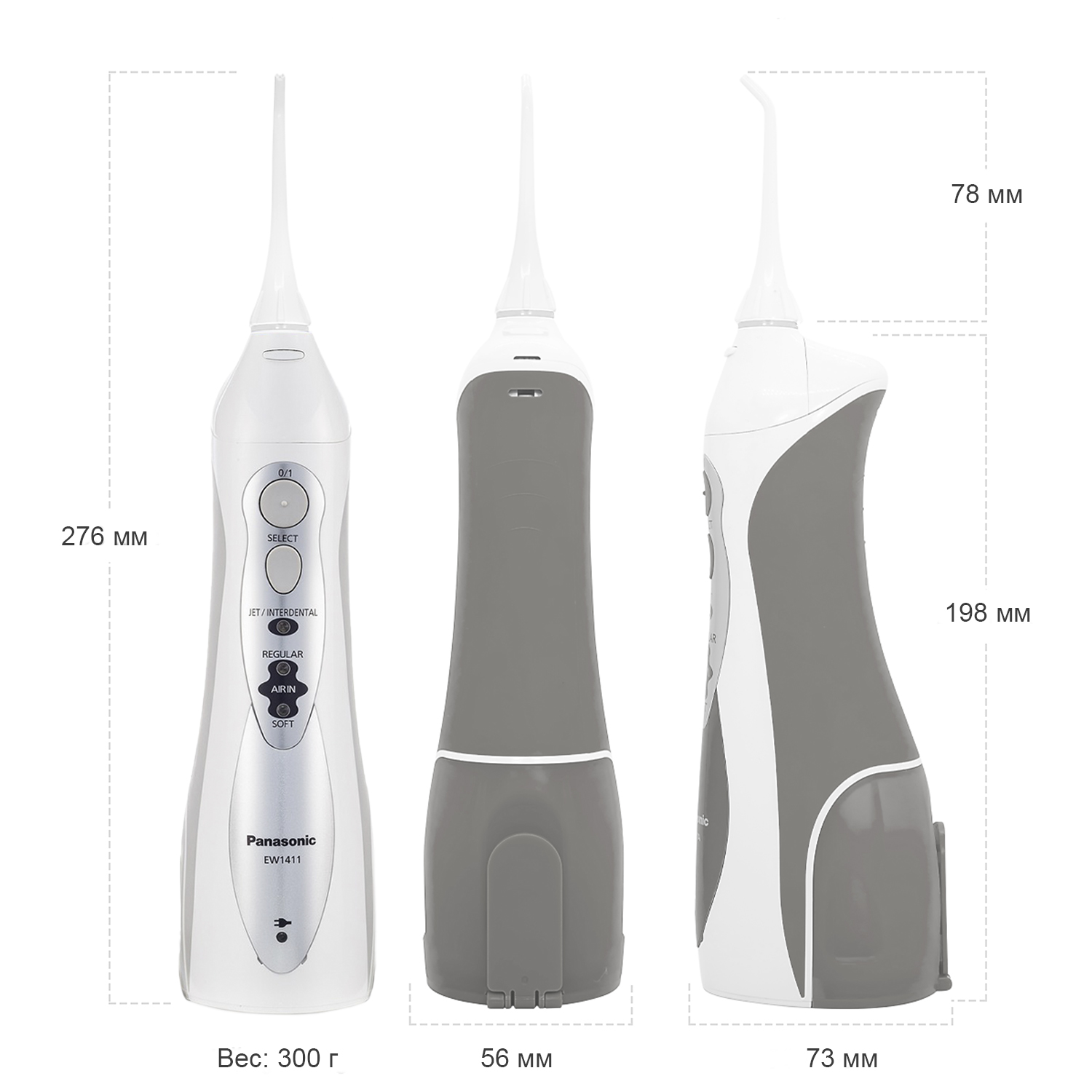 Panasonic EW1411 Oral Irrigator, Portable with 4 Operating Modes