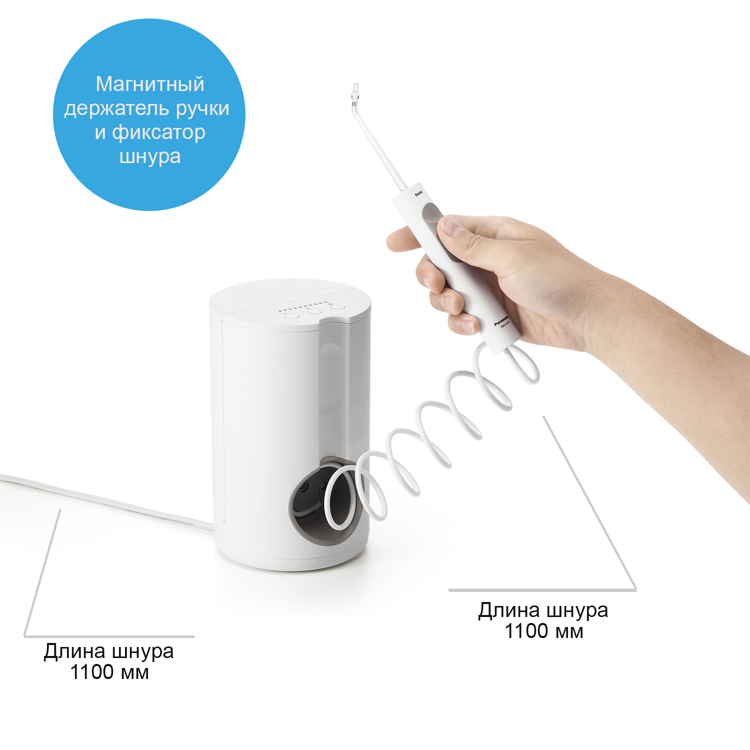 Panasonic EW1611 Oral Irrigator + Gift (Cleaning Agent)