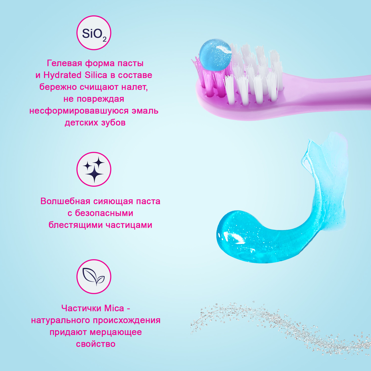 Clean-baby children's toothpaste, bubble gum flavor, for ages 3 to 6 years, 50 ml