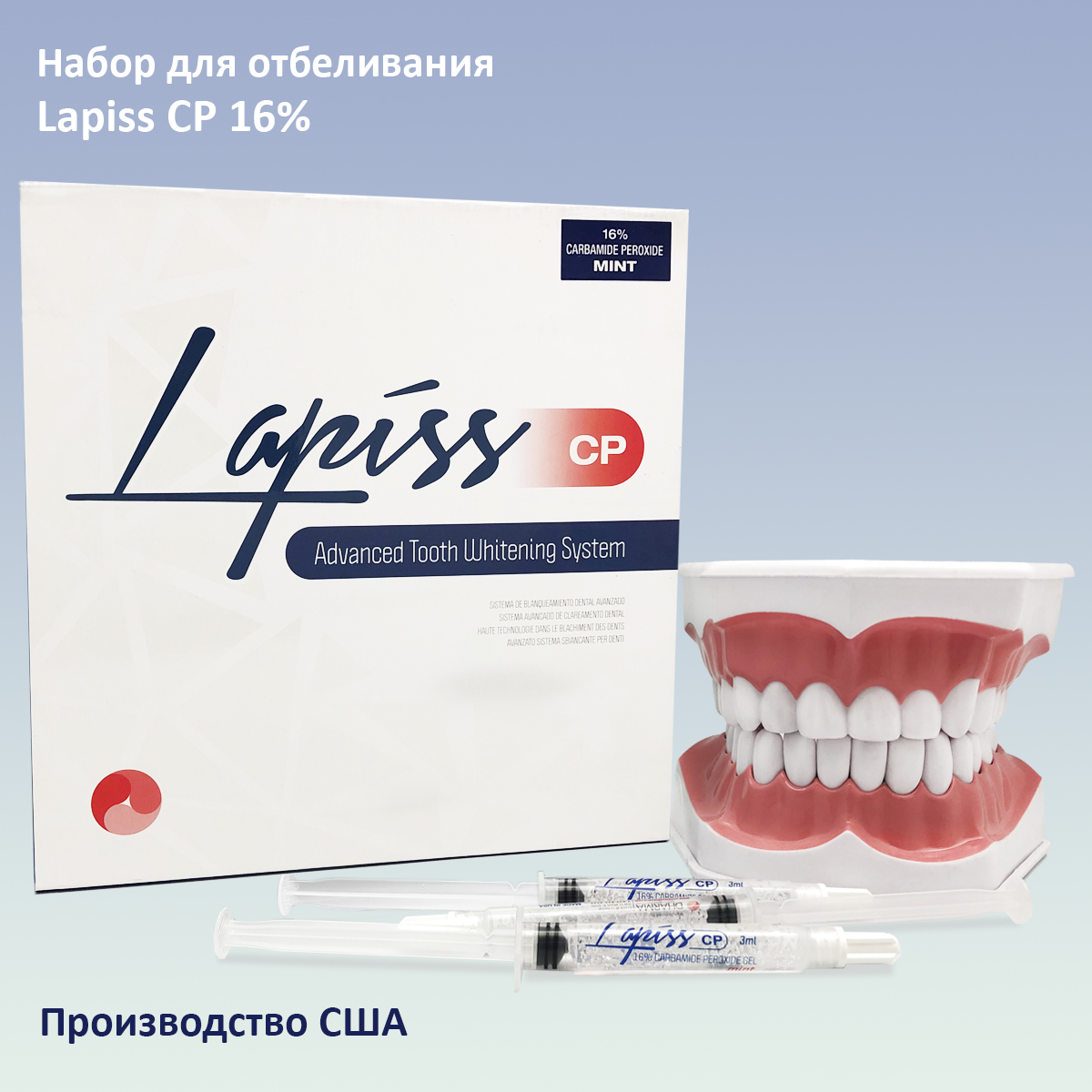 Lapiss Teeth Whitening Kit, 16%, 5 syringes of 3 ml, mint flavor