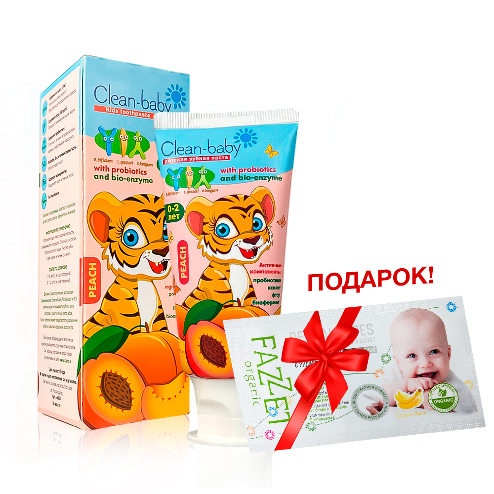 Children's toothpaste Clean-baby Peach 0-2 years, 50 ml + Gift (children's oral wipe FAZZET Organic)