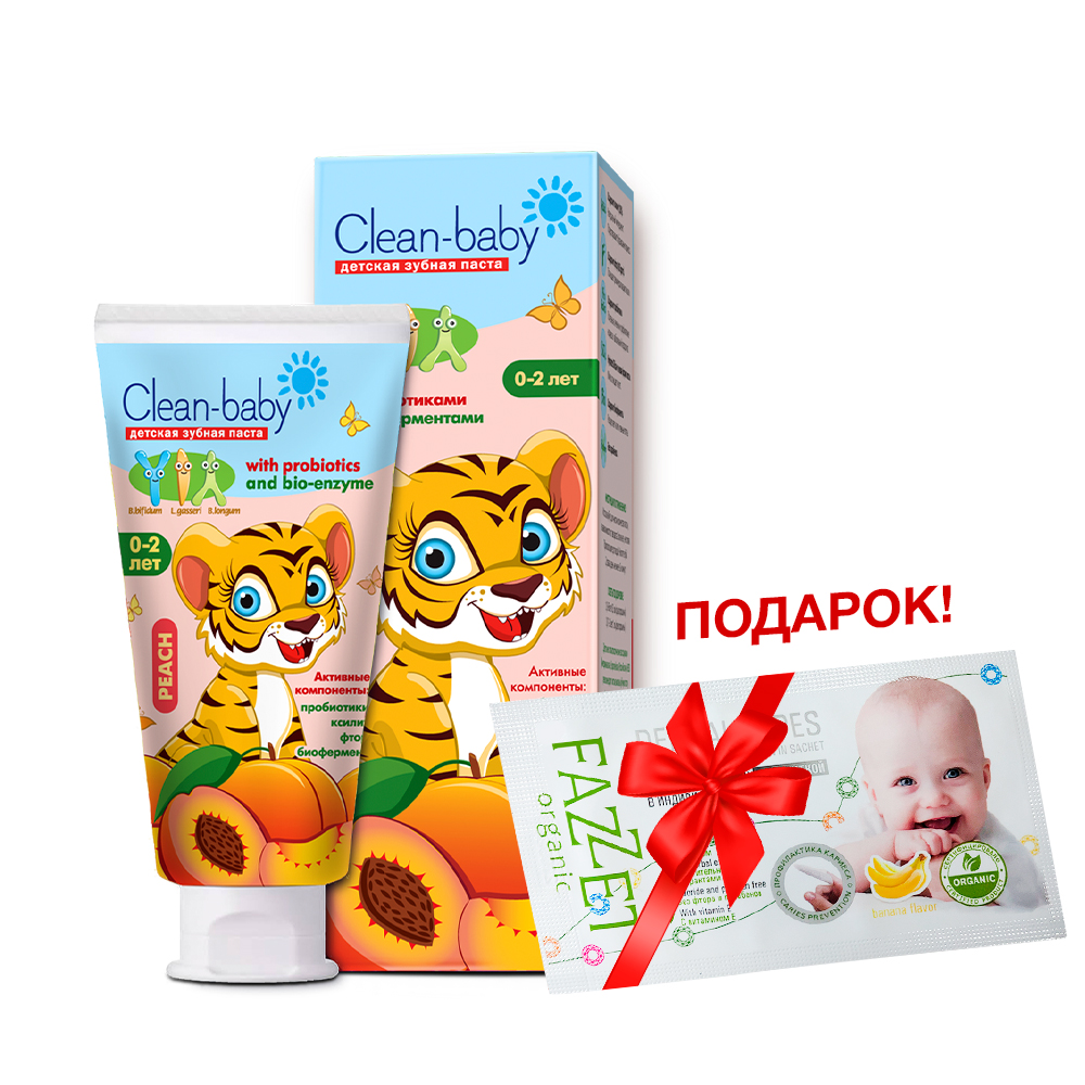 Children's toothpaste Clean-baby Peach 0-2 years, 50 ml + Gift (children's oral wipe FAZZET Organic)