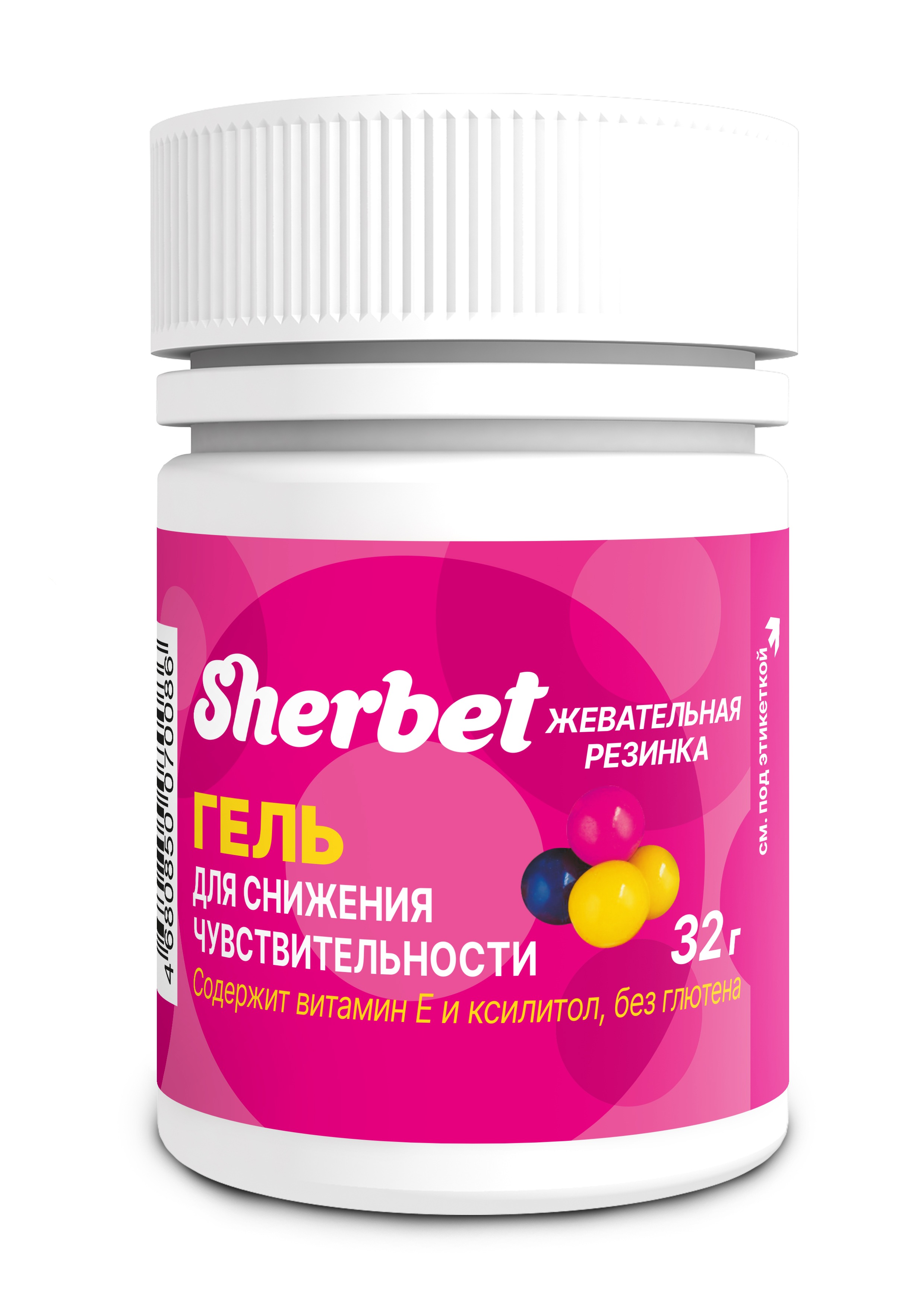 Sherbet Gum Flavored Gum Desensitizing Gel, 32 g