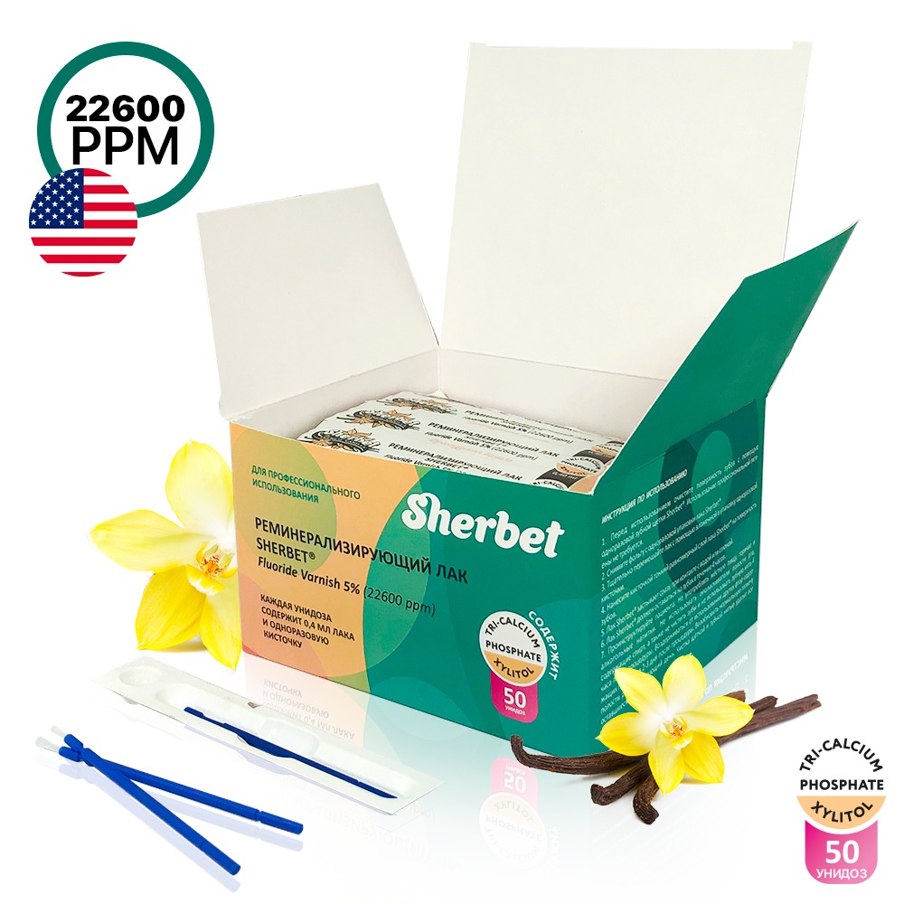 Sherbet Remineralizing Fluoride Varnish 5% 22,600 ppm, French Vanilla Flavor, 50 Unit-Doses