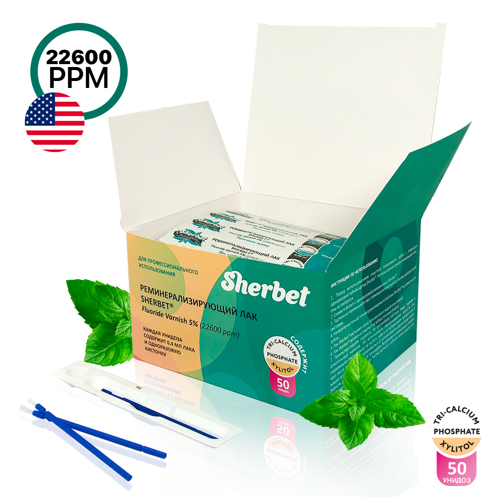 Remineralizing Fluoride Varnish Sherbet 5% 22600 ppm, Peppermint Flavor, 50 Unit-Doses