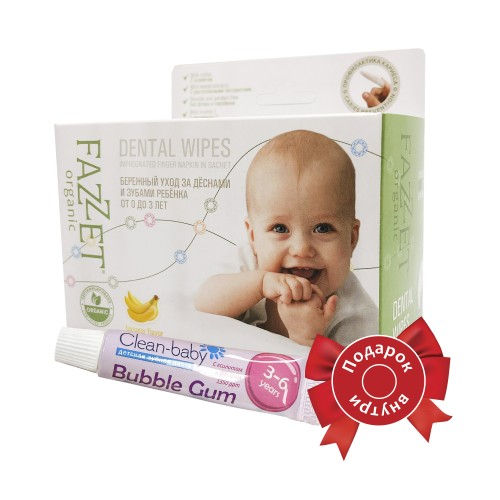 FAZZET Organic Baby Wipes 28 pcs + FREE Clean-baby Children’s Toothpaste 3+