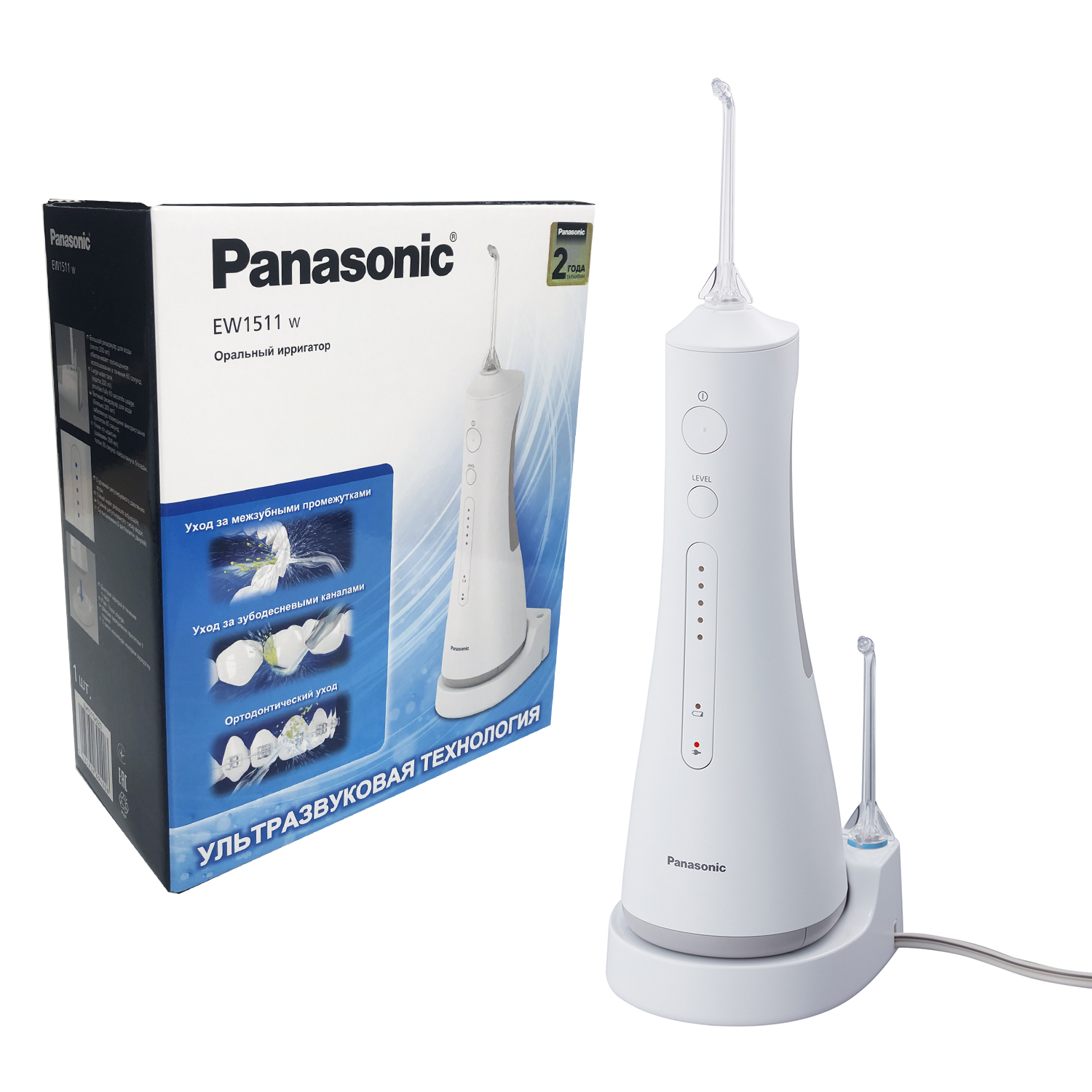 Panasonic EW1511 Oral Irrigator + Gift (Cleaning Agent)