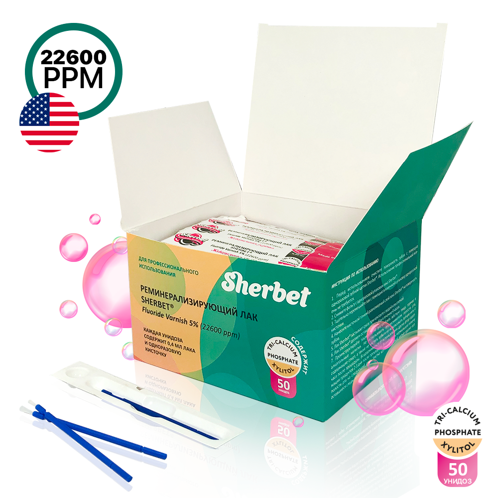 Sherbet Remineralizing Fluoride Varnish 5% 22,600 ppm Bubble Gum Flavor (50 Unit-Doses)