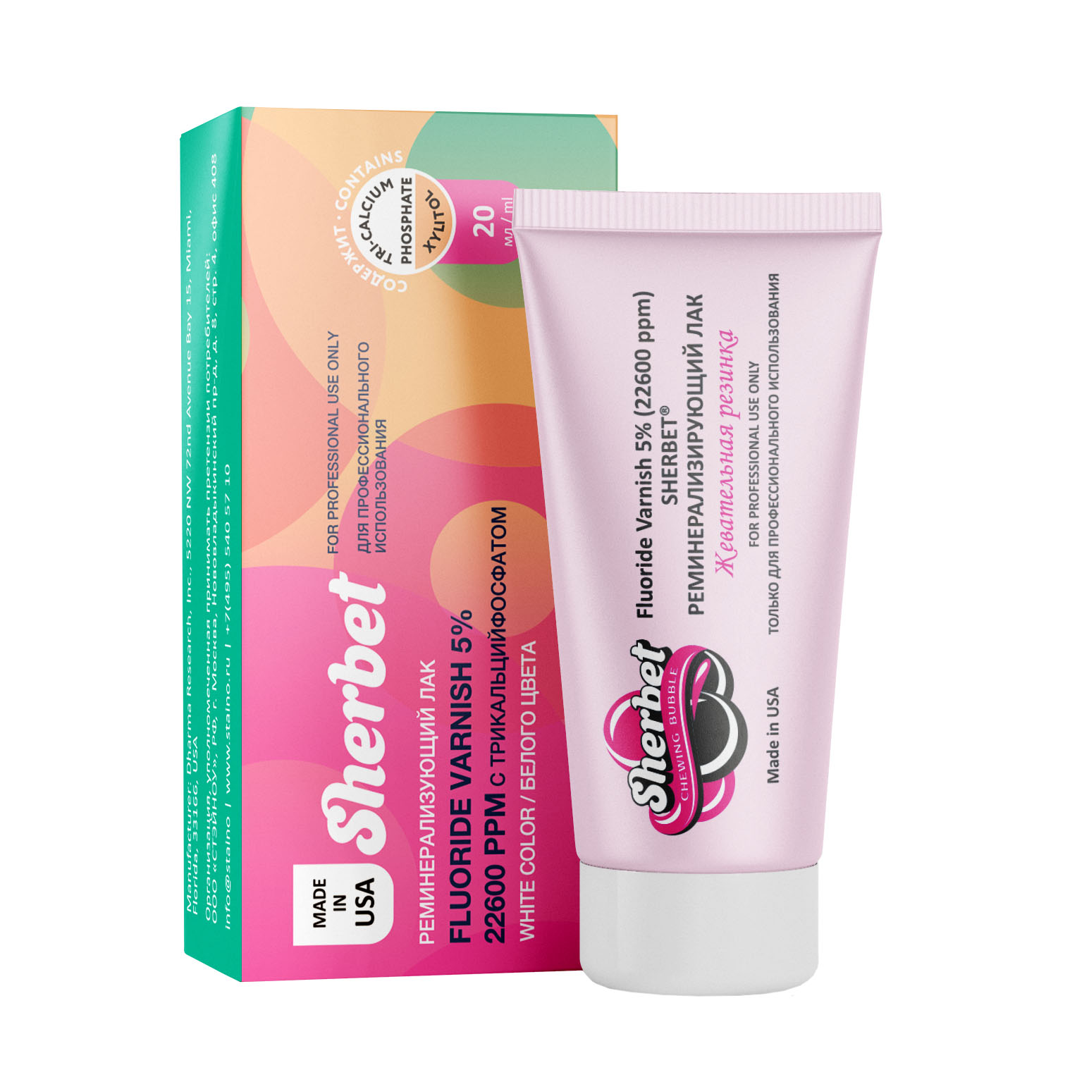 Sherbet 5% Remineralizing Fluoride Varnish 22,600 ppm Bubble Gum Flavor, 20 ml Tube