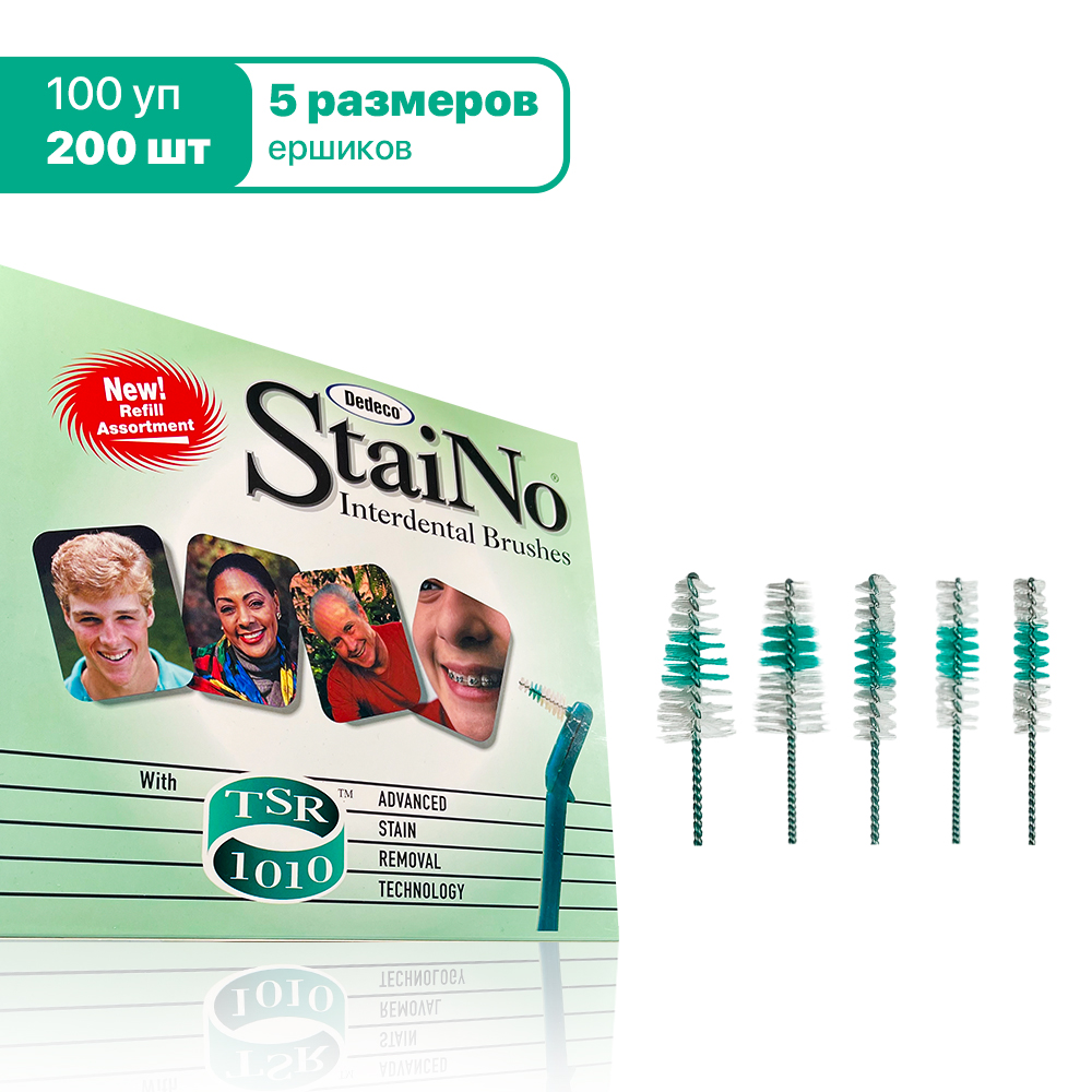 Staino Replacement Interdental Brushes, Assorted 5 Sizes, 100 Packets of 2 pcs