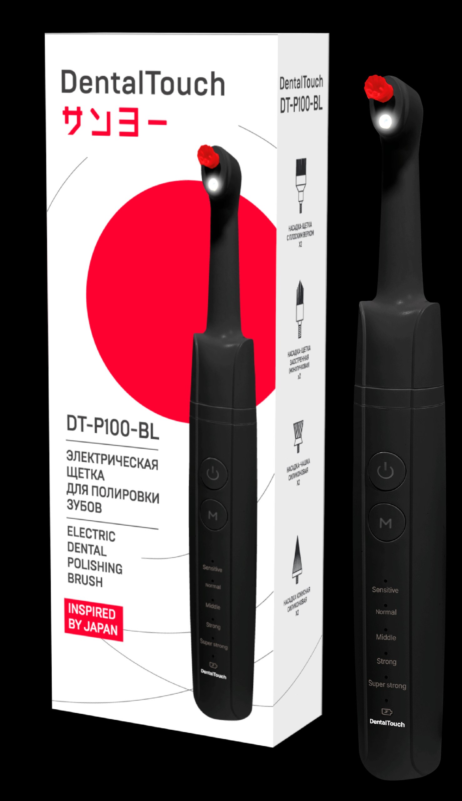 Electric Tooth Polishing Brush DentalTouch, Black