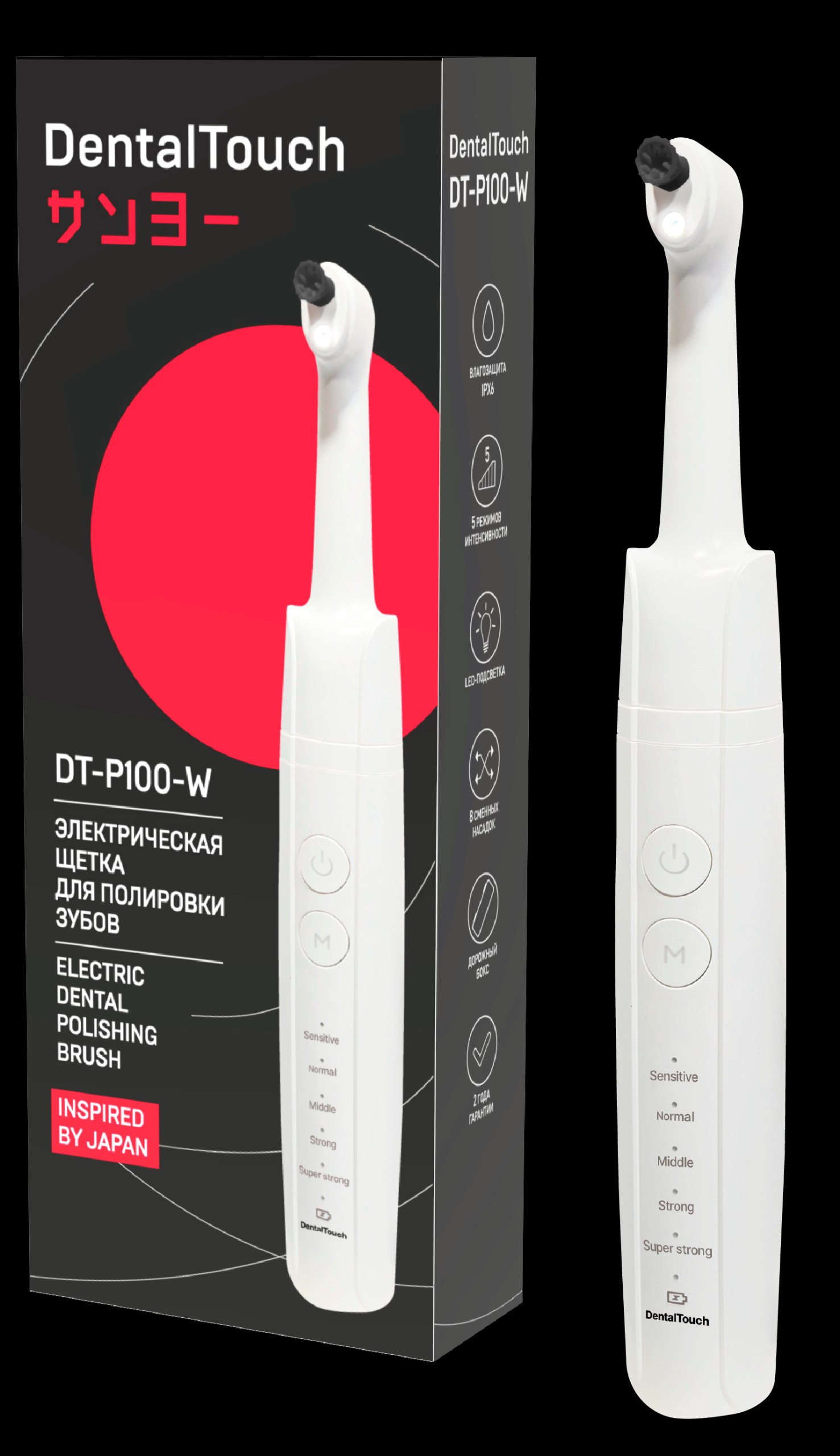 Electric Tooth Polishing Brush DentalTouch, White