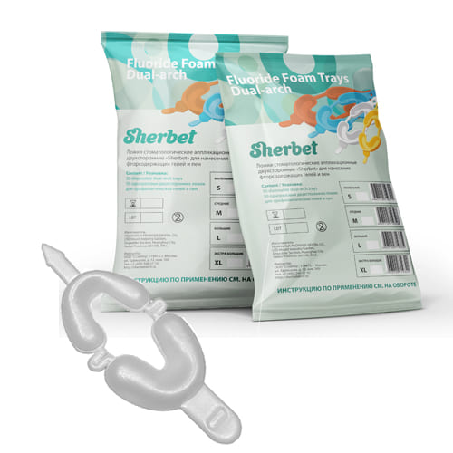 Sherbet Dual Arch Fluoride Trays (50 Pcs), Size M