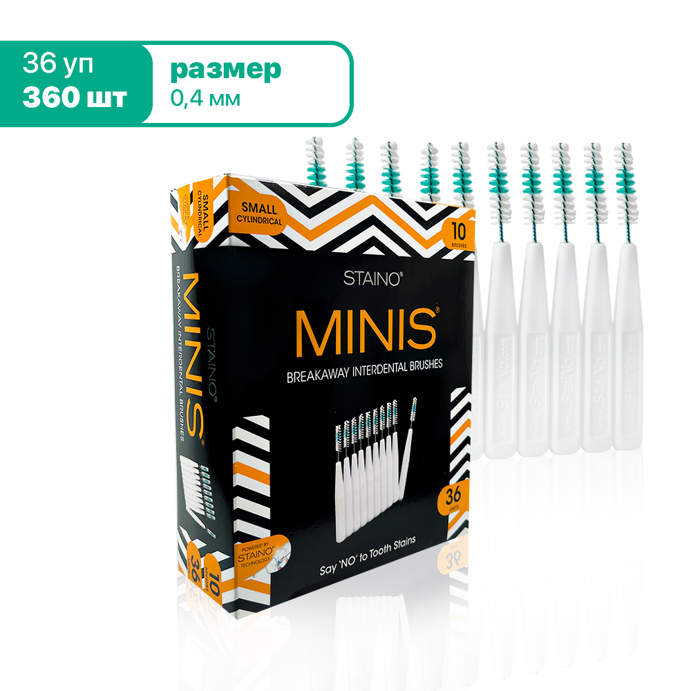 Staino MINIS Interdental Brushes, Cylindrical, 0.4 mm, 36×10 pcs