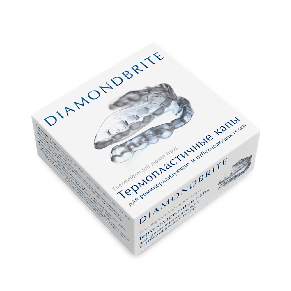 Diamondbrite Thermoplastic Dental Trays for Whitening and Remineralizing Gels